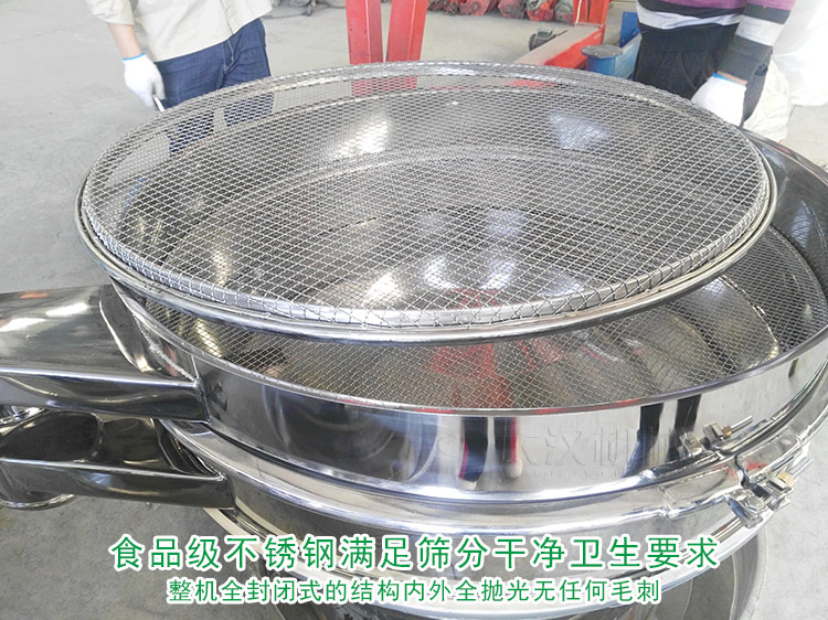 芝麻去雜使用什么篩子合適？多少錢？